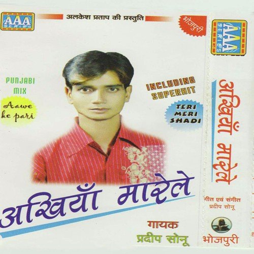Pradeep Sonu Songs MP3 Download